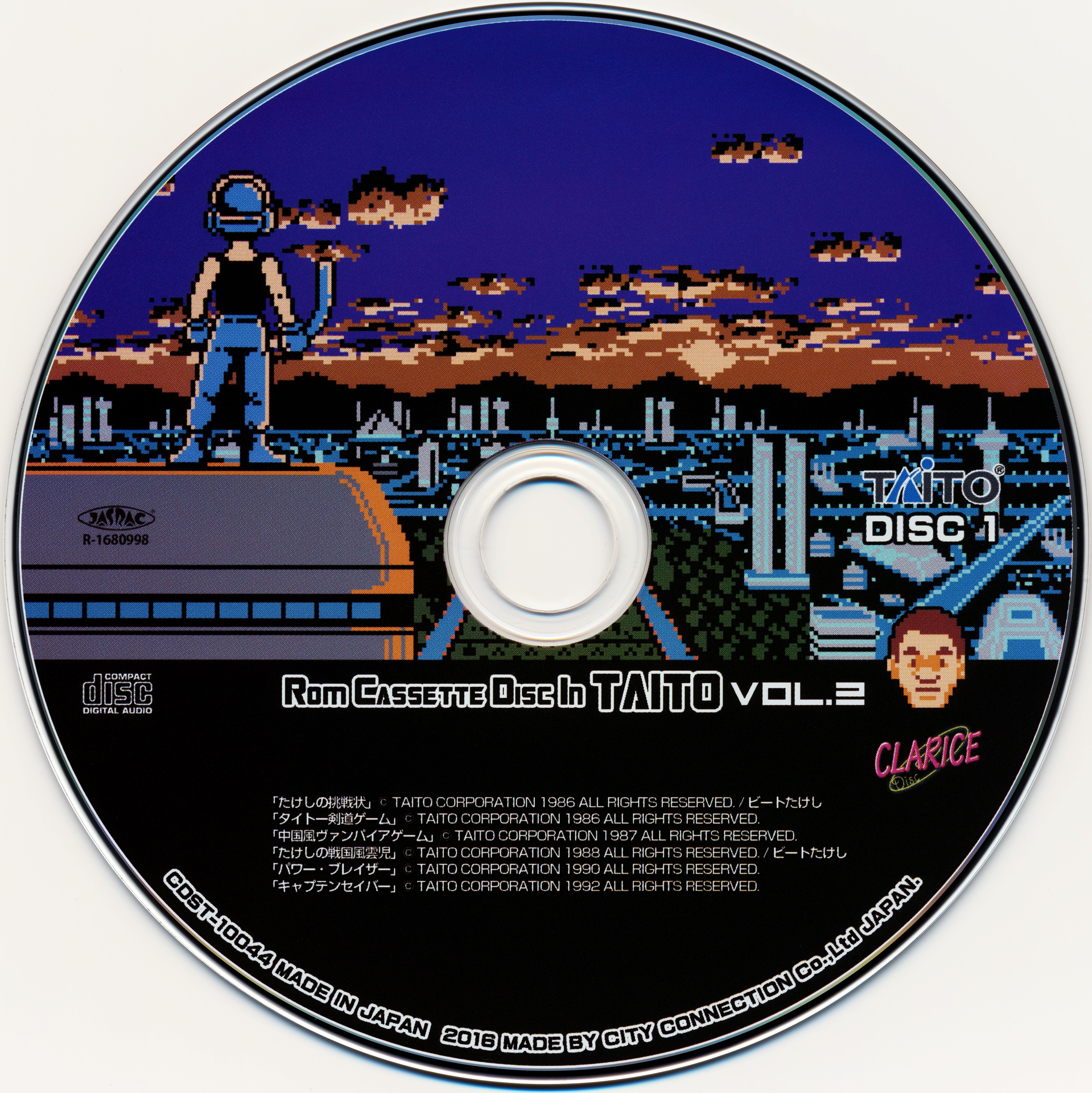 （帯付き）Rom Cassette Disc In NATSUME VOL.2 Rom Cassette Disc In NATSUME vol.2『アイドル八犬伝』『アバドックス